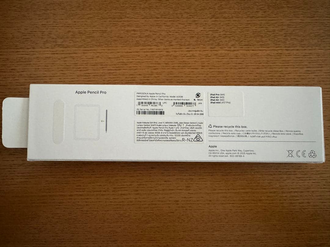 Apple Pencil Pro 刻印有り　美品