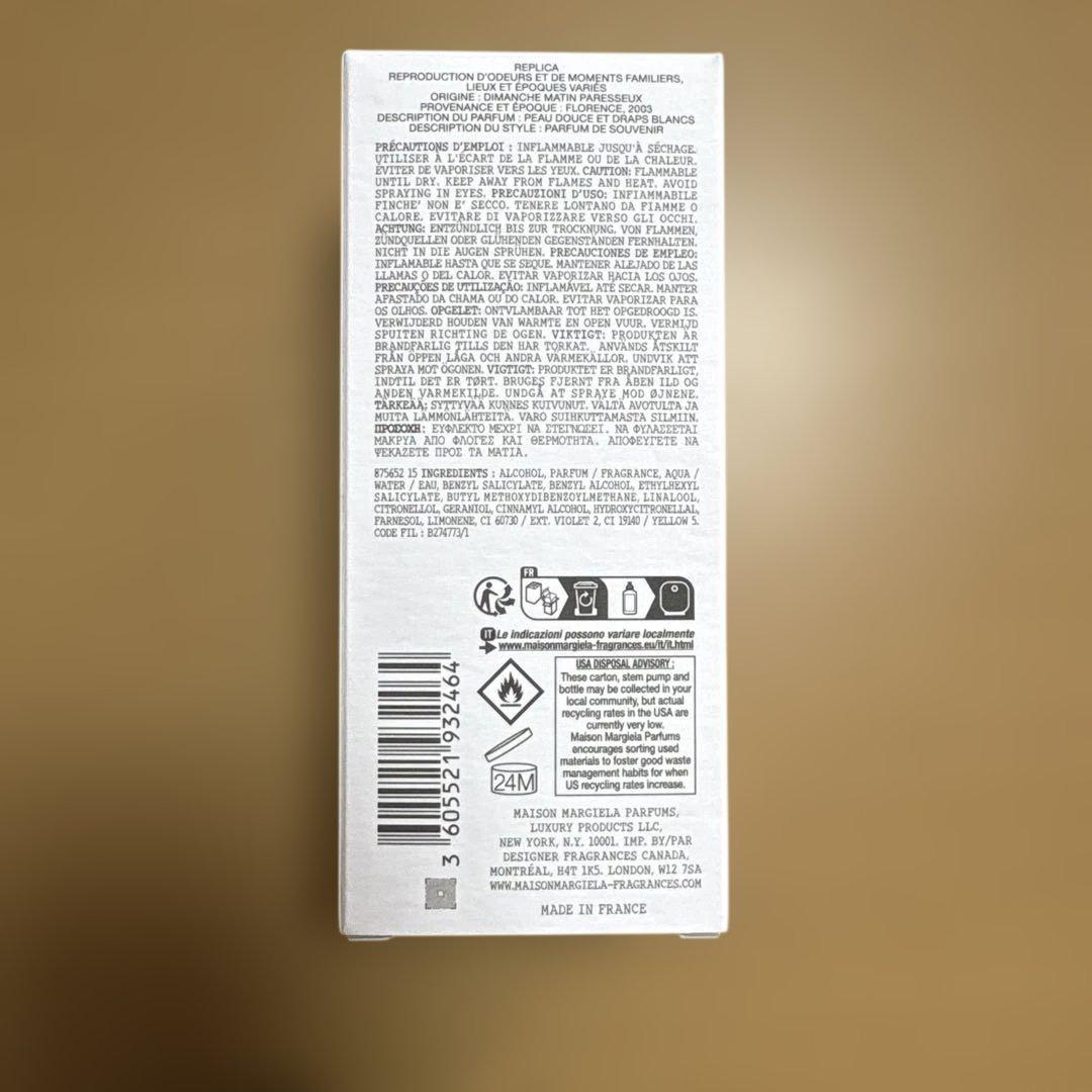 【正規品】メゾン マルジェラ 香水 レイジーサンデーモーニング 100ml