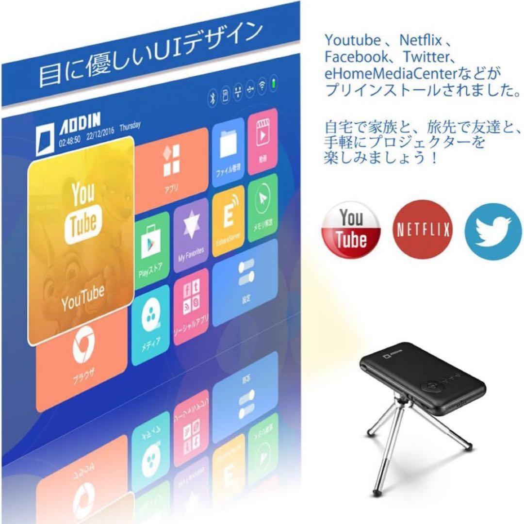 Youtube内蔵andrid対応スマートミニモバイルプロジェクター
