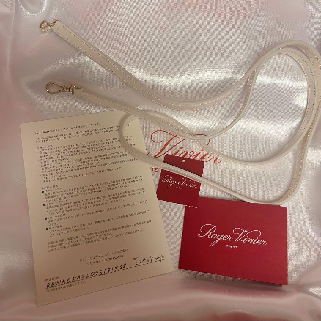 Roger Vivier ヴィヴスケートラフィア ショッピング バッグ