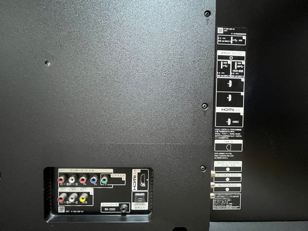 SONY 液晶テレビ BRAVIA KJ-55X8500D ジャンク