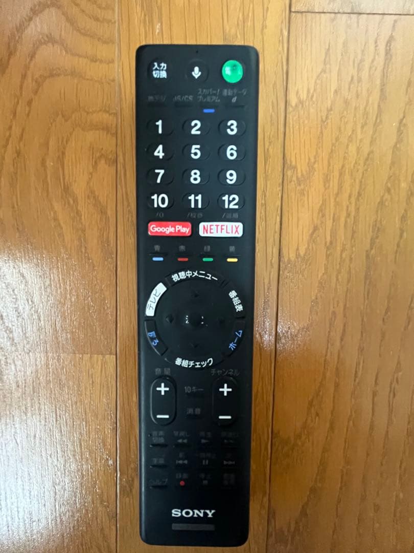 SONY 液晶テレビ BRAVIA KJ-55X8500D ジャンク