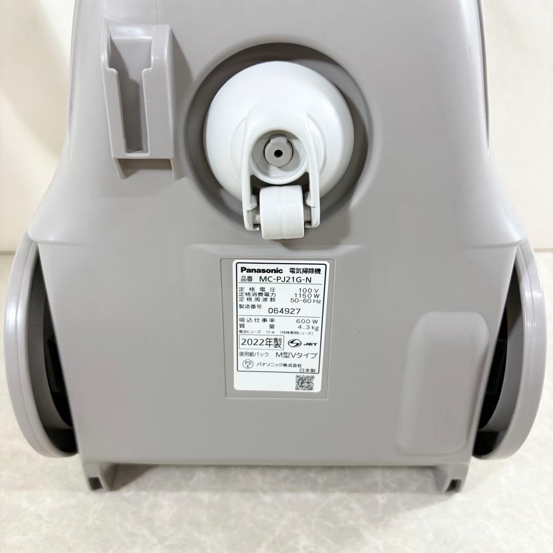 Panasonic 電気掃除機 MC-PJ21G-N 2022年製 M型Vタイプ
