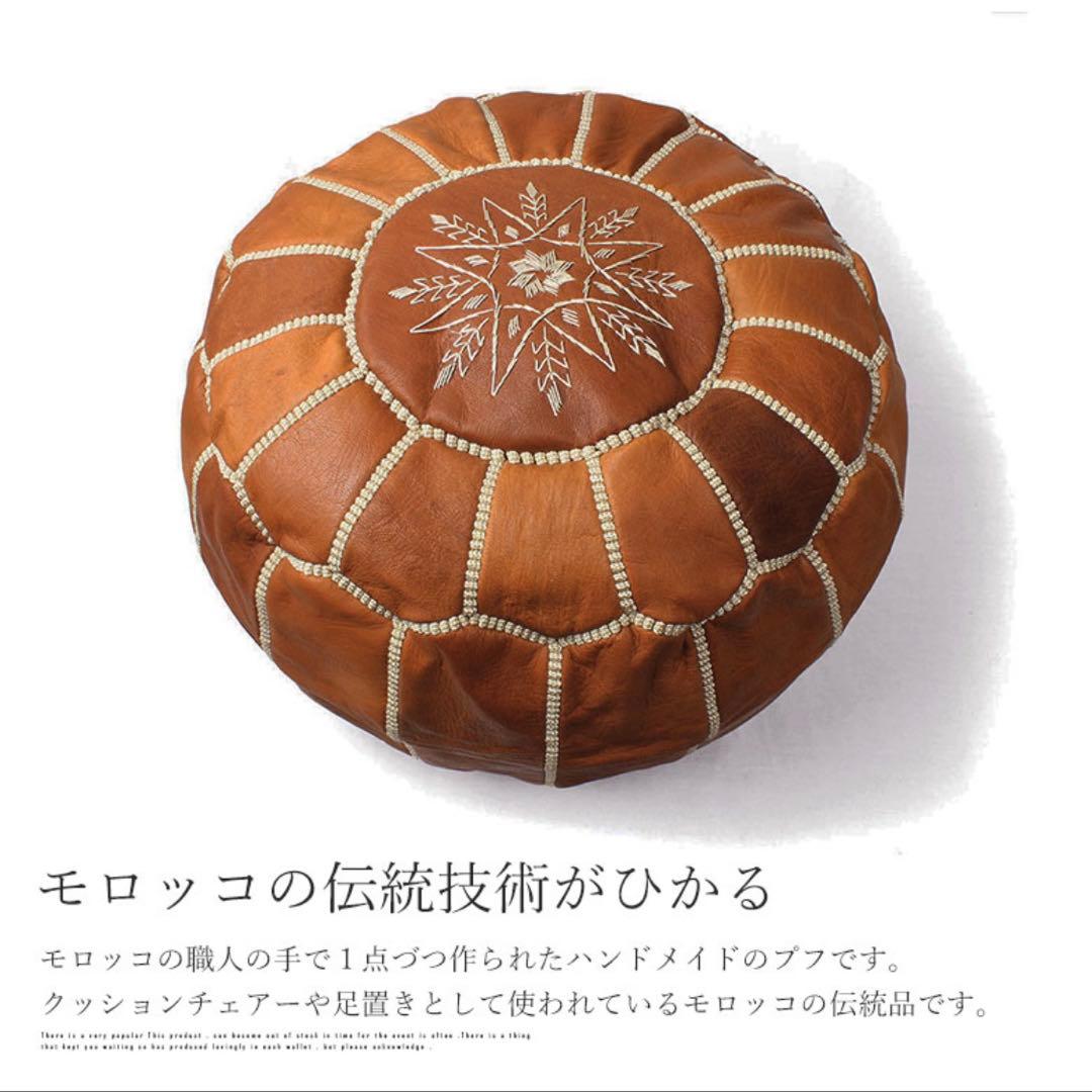 モロッコ風 オットマン プフ