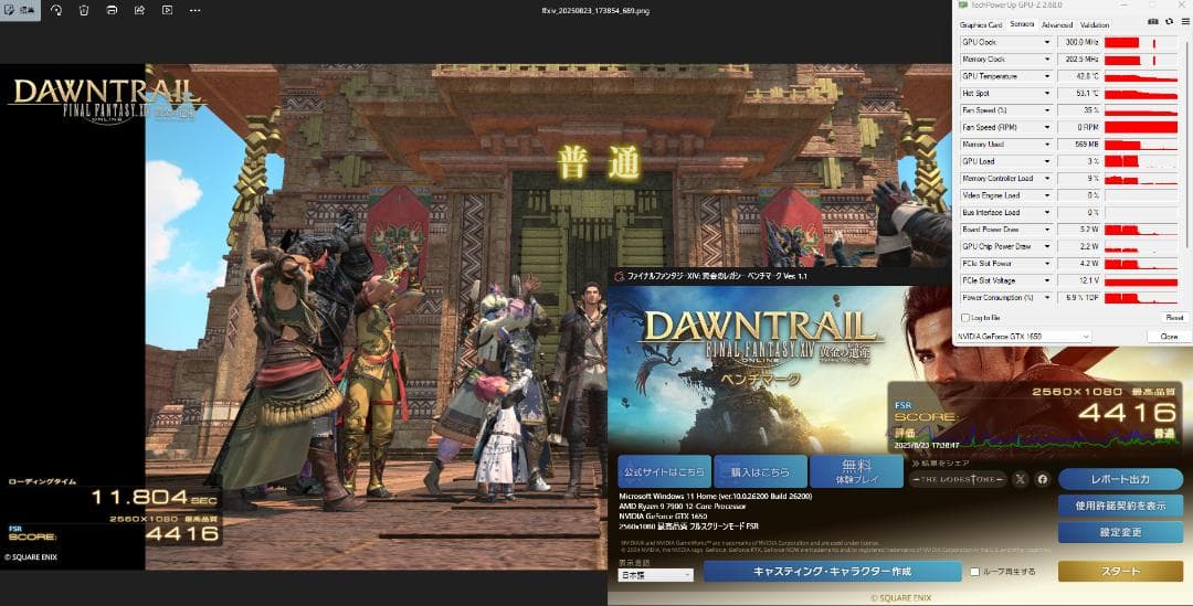 Palit GeForce GTX 1650 StormX 4GB同確済 難あり