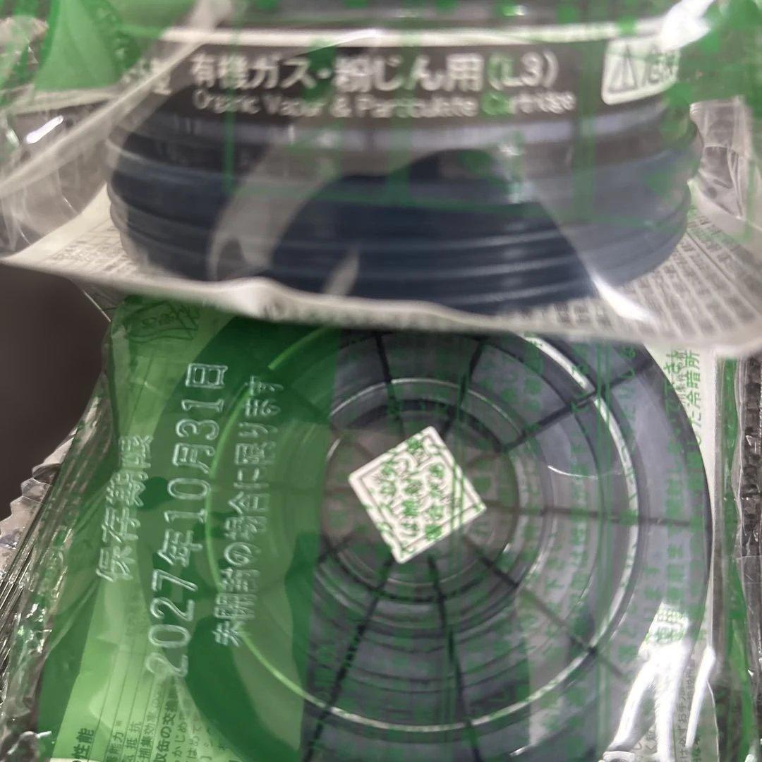 RDG-5 有機ガスフィルター 30個セット