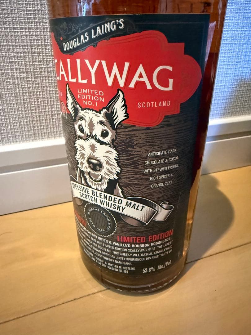 スカリーワグ2本 スキットルセット SCALLYWAG 500