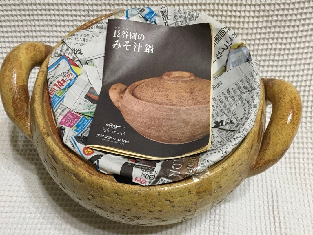 長谷園 伊賀焼　みそ汁鍋 土鍋 レシピ付属 大 長谷園直接購入の正規品　新品