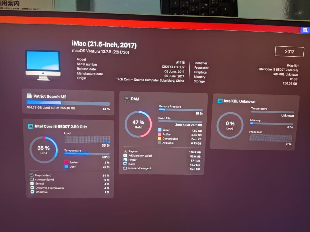 HP ProDesk 400 G3 Mini PC ・Hackintosh仕様