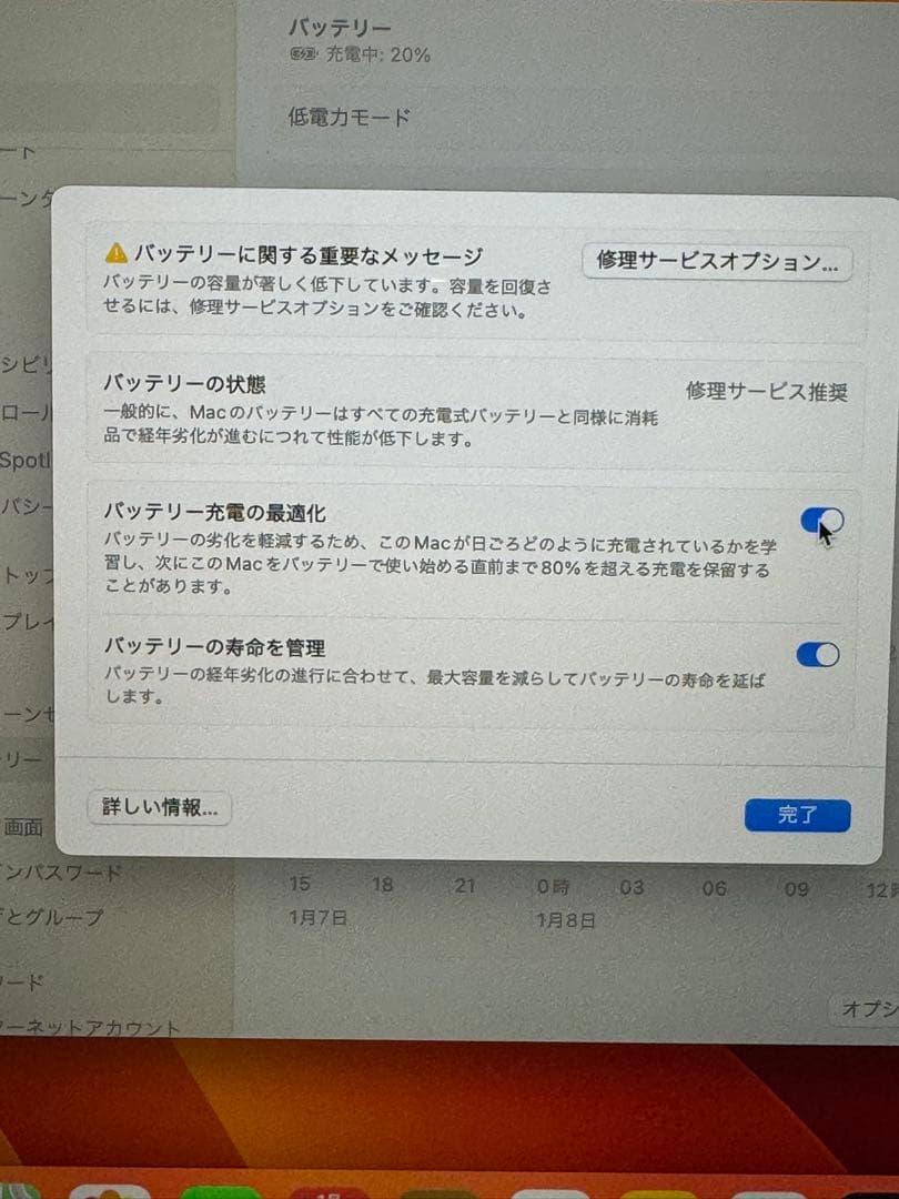 MacBook Pro 13インチ (2017) Magic Mouse2付き