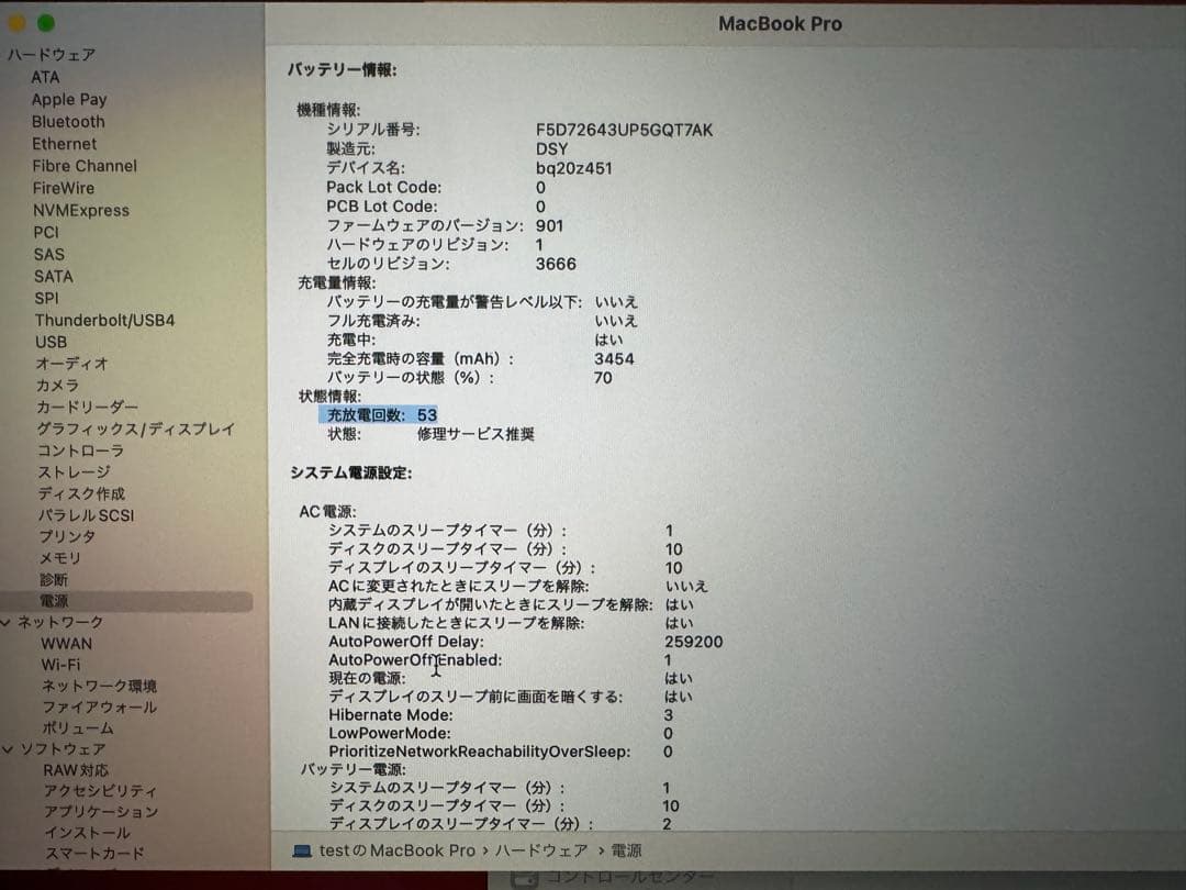 MacBook Pro 13インチ (2017) Magic Mouse2付き