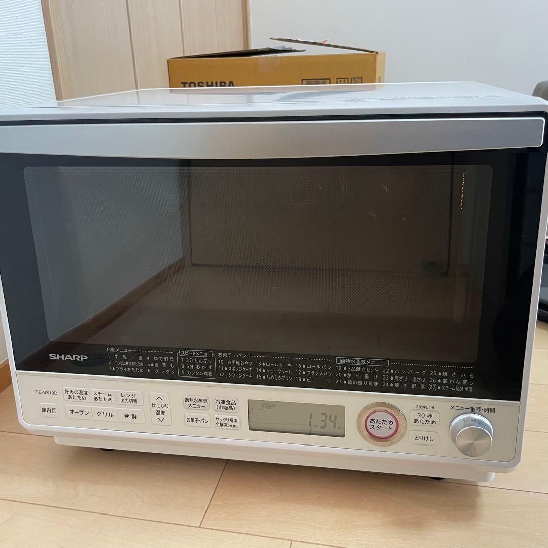 シャープ　加熱水蒸気 スチームオーブンレンジ　ワイド角皿２枚　スチームカップ