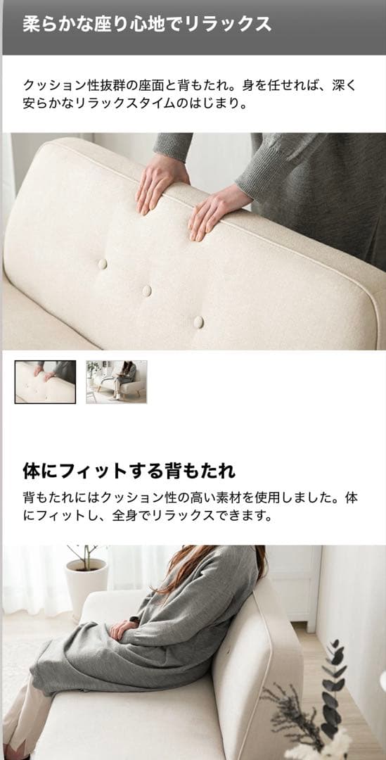 沖縄【直接受け渡し限定】モダンデコ SIENA 2人掛け ソファ