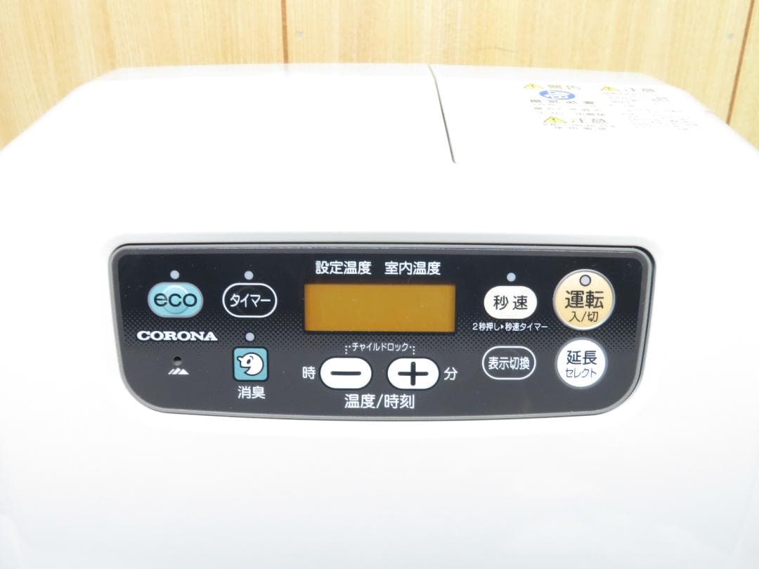 CORONA コロナ 石油ファンヒーター ～12畳 5.0L パールホワイト