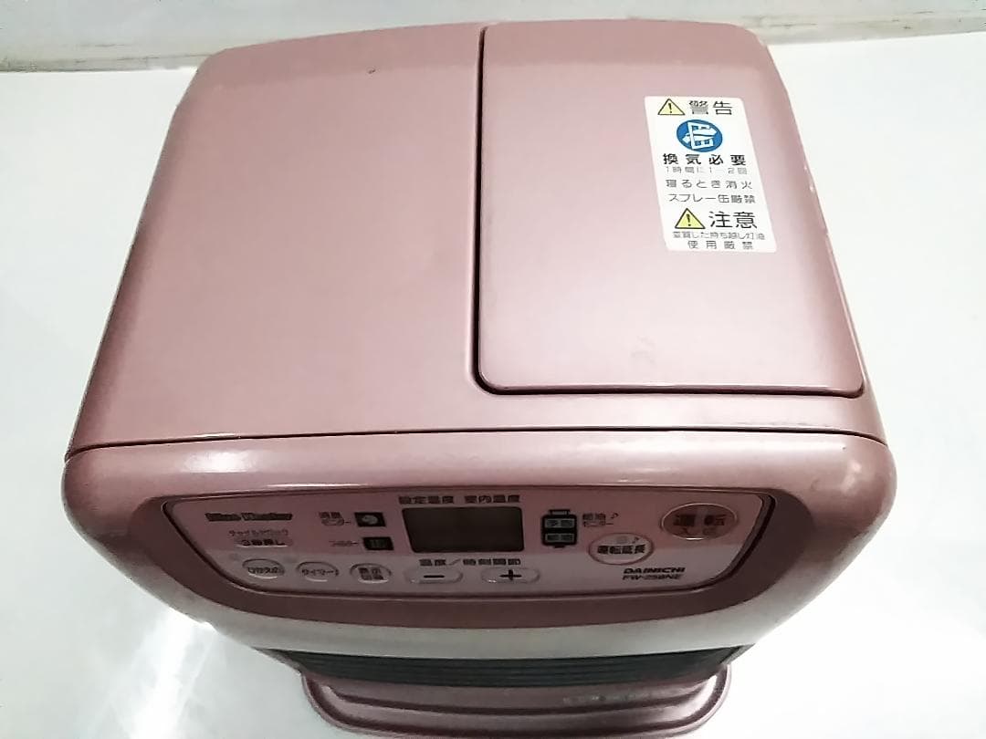 ダイニチ FW-258NE 石油ファンヒーター 7-9畳 ブルーヒーター★