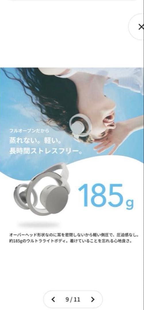 NTT 新品未使用 ワイヤレスヘッドフォン ONE MBH001KA