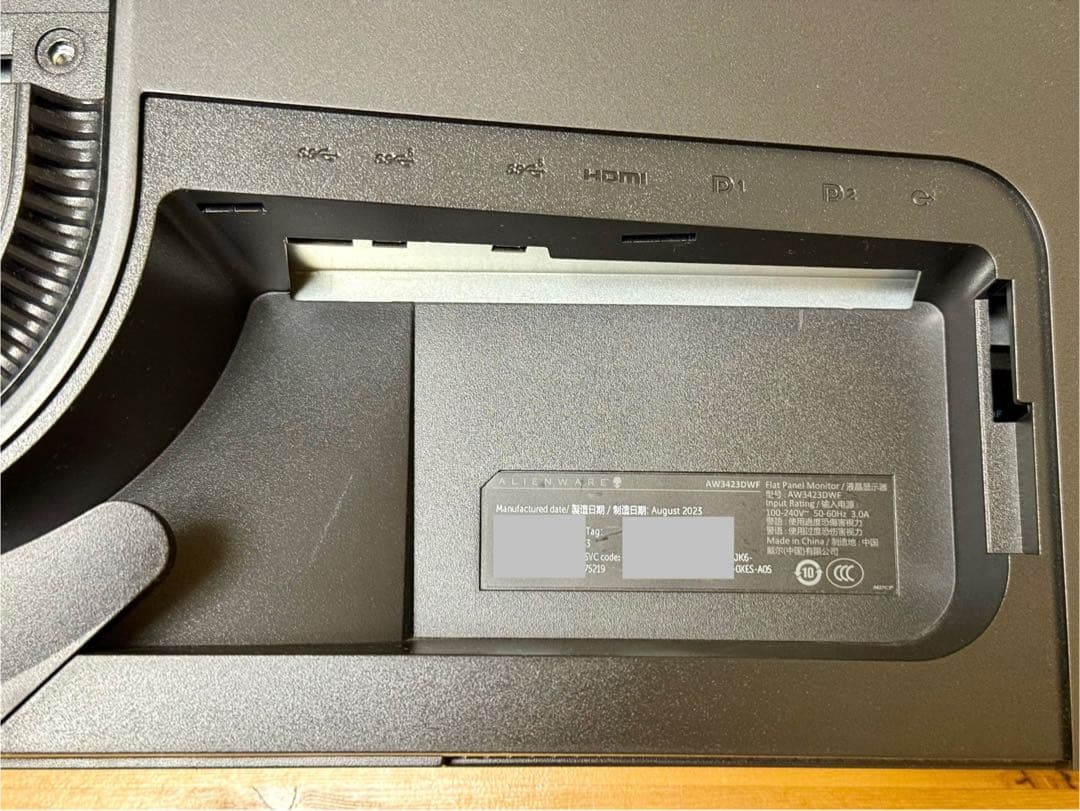 Alienware AW3423DWF 34インチ ウルトラワイドモニター 湾曲