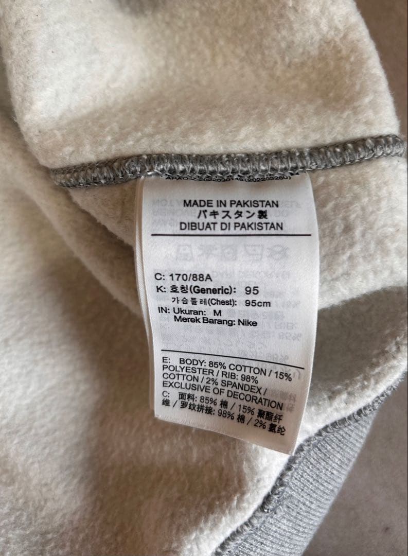 ロ*員様 NIKE×Stussy グレー スウェットMサイズ