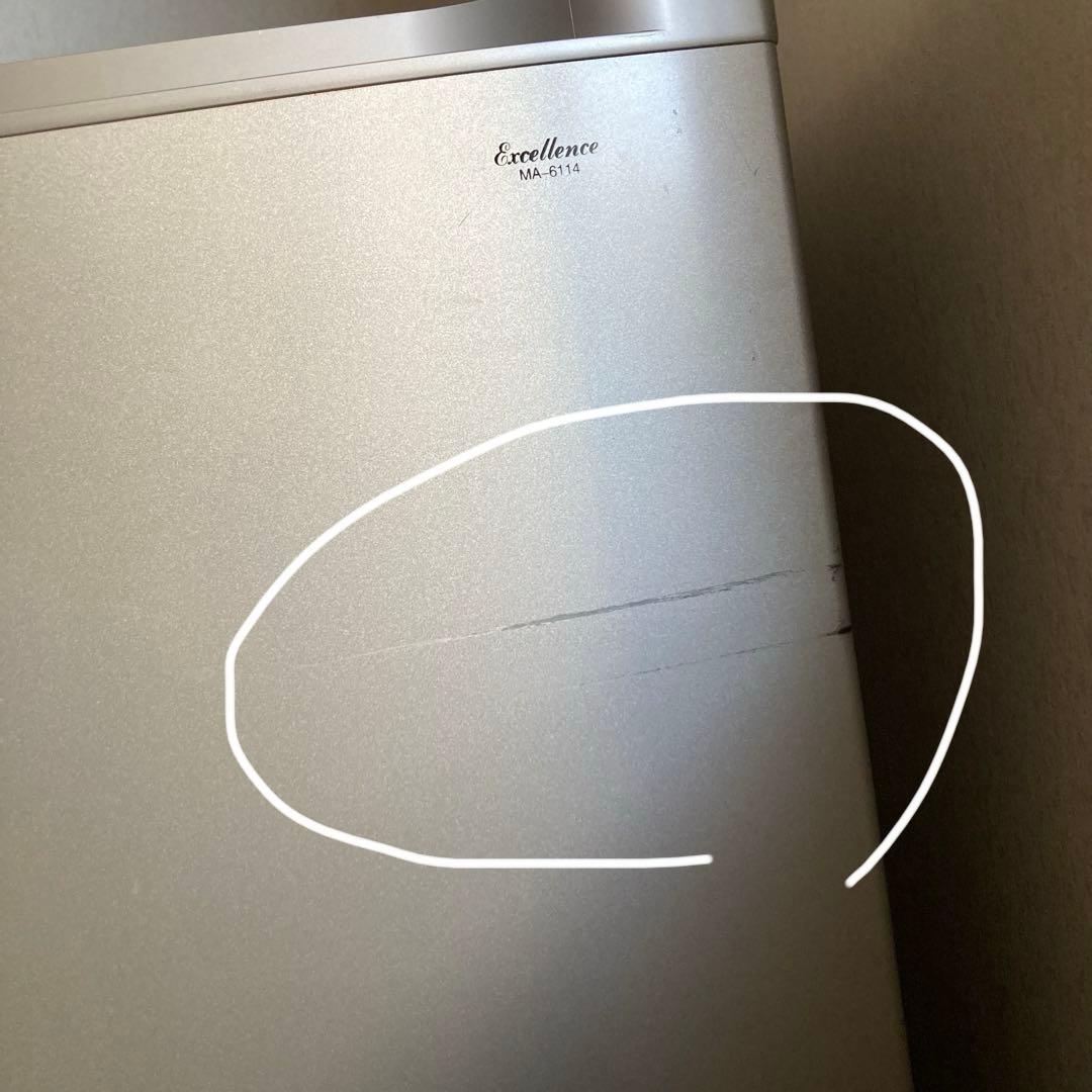 冷凍庫 冷凍ストッカー　114L ・4段引き出しケース　三ツ星貿易　エクセレンス