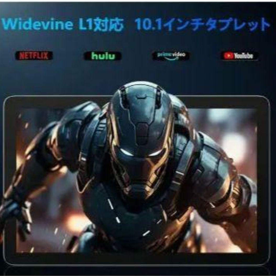 Android 14 タブレット 10インチ Wi-Fi Bluetooth