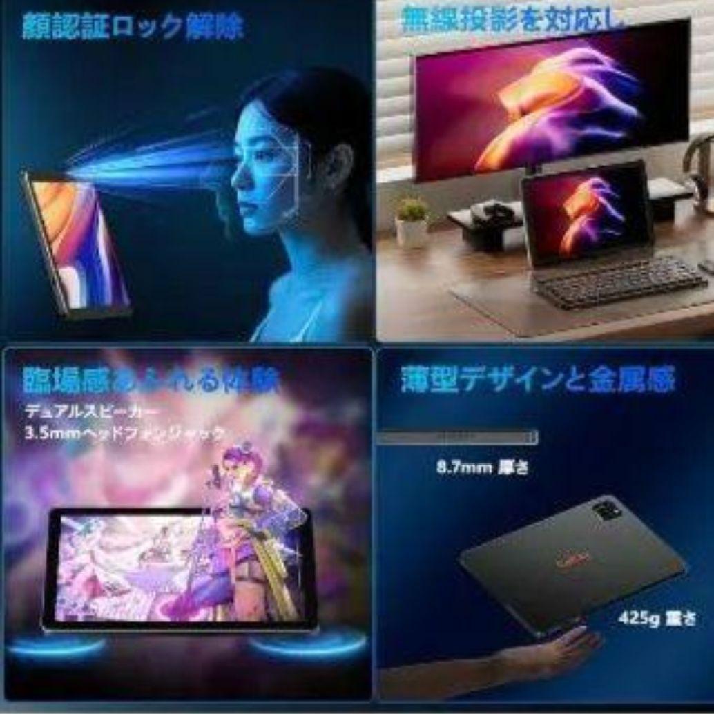 Android 14 タブレット 10インチ Wi-Fi Bluetooth