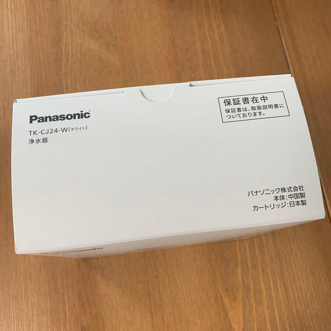 panasonic 浄水器　TK-CJ24-W 液晶付き　パナソニック