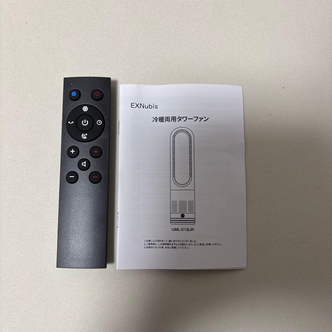 羽根なし冷暖両用タワーファンホワイト