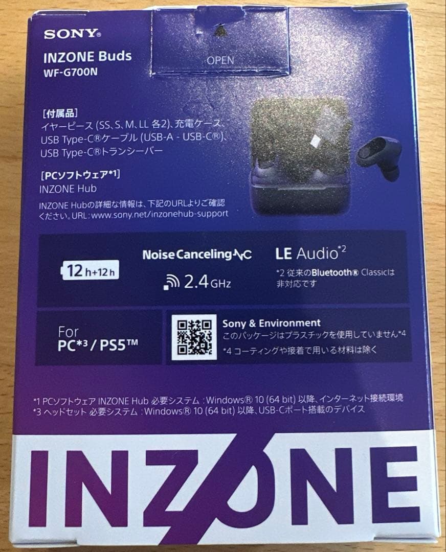 【未使用】SONY INZONE Buds WF-G700N ワイヤレスイヤホン