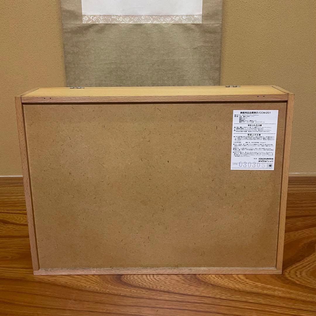 【中古・難あり品】ナカバヤシ コレクションケース 木製棚 ディスプレイケース