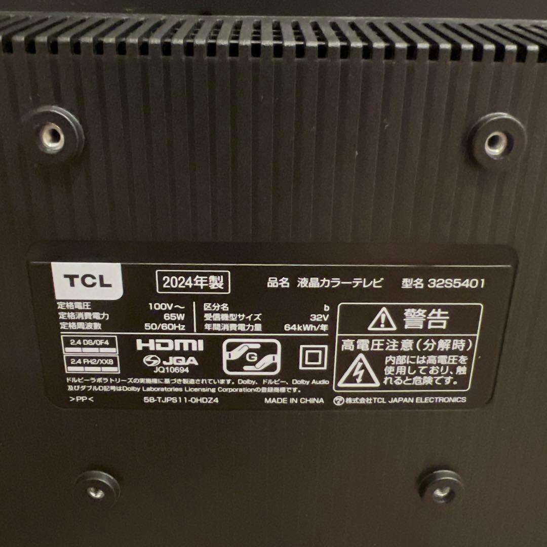 テレビ　TCL 32S5401 2024年製