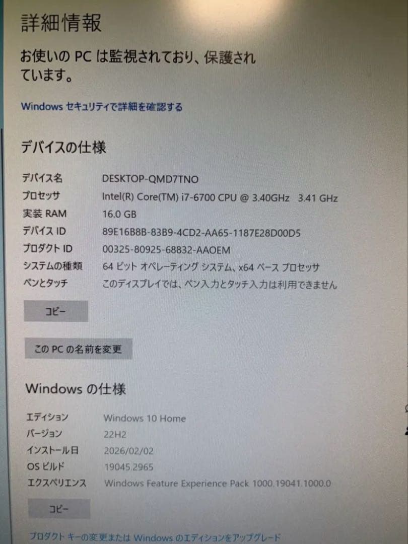 ライトゲーミングPC gtx1050Ti /core i7 /DDR4 16GB