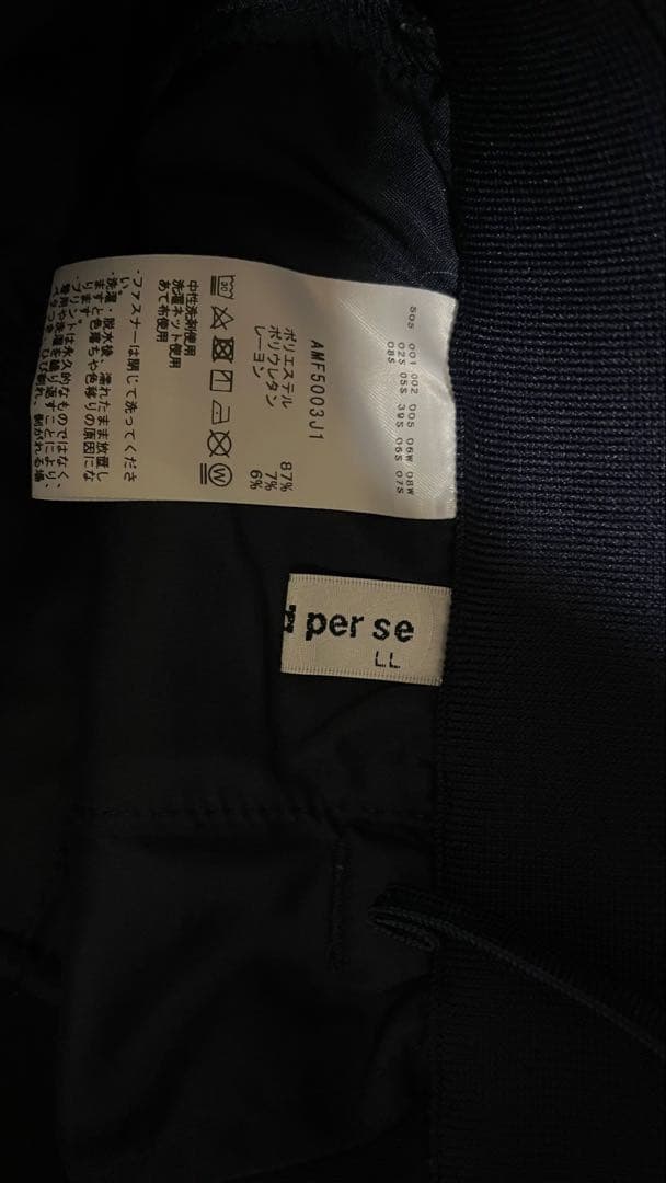 アンパスィ　パンツ　ネイビー