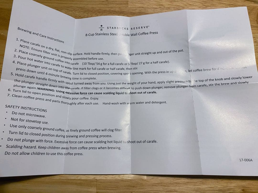 【新品・未使用】STARBUCKS コーヒープレス 真空ステンレス製 上海限定