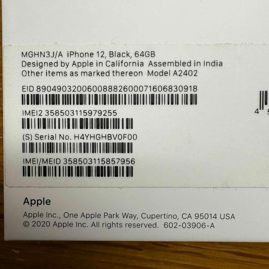 85% iPhone12 64GB 本体黒 SIMフリー