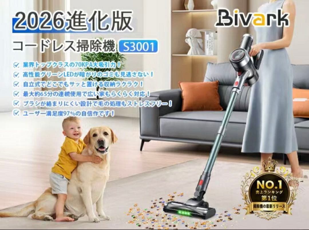 ✨コードレス掃除機 70Kpa超強力 65分連続稼働 サイクロン式 550W