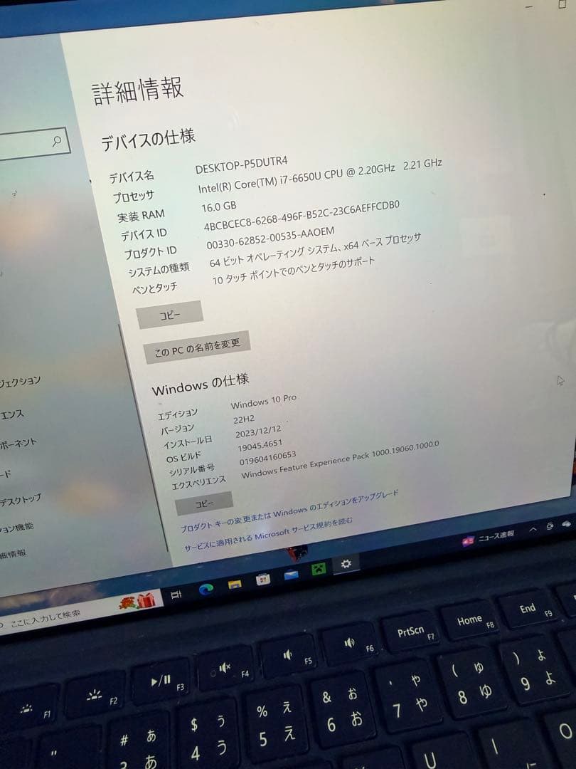 Surface Pro4 i7 512GB / 訳あり（ジャンク扱い）Win10