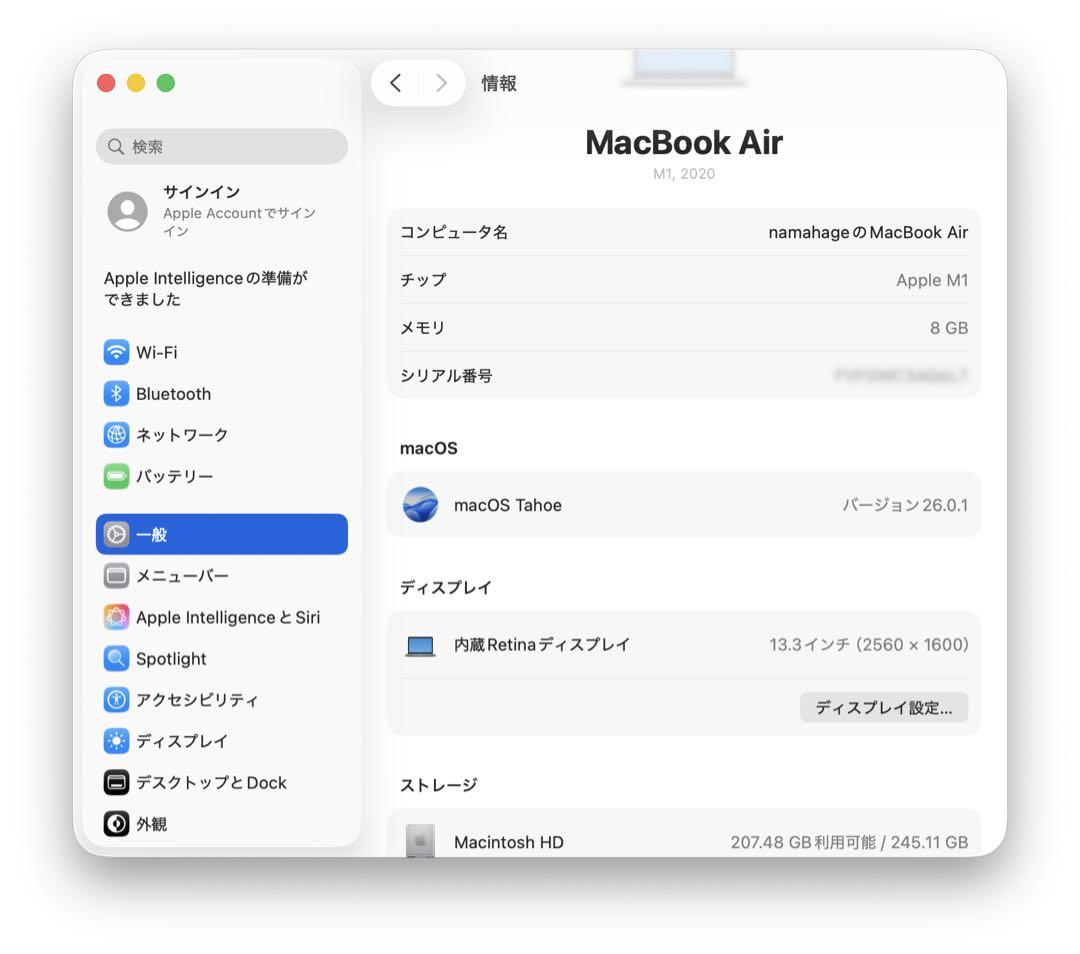 MacBook本体 MacBook Air M1 2020