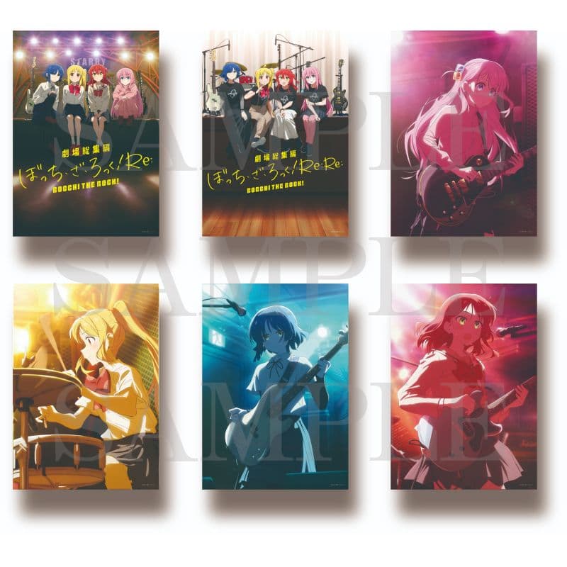 【新品未開封・貴重】ぼっち・ざ・ろっく　劇場版B2ポスターセット　6枚セット