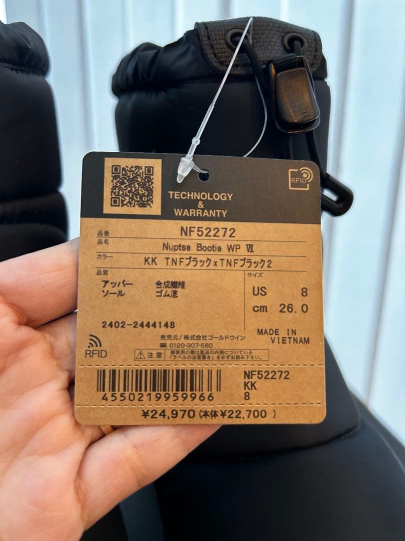 週末値下げ！2000円引きました！ノースフェイス　ヌプシブーツ　26センチ