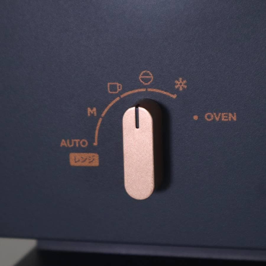 ドクターストレンジ様買い直し用 バルミューダ ザ・レンジ