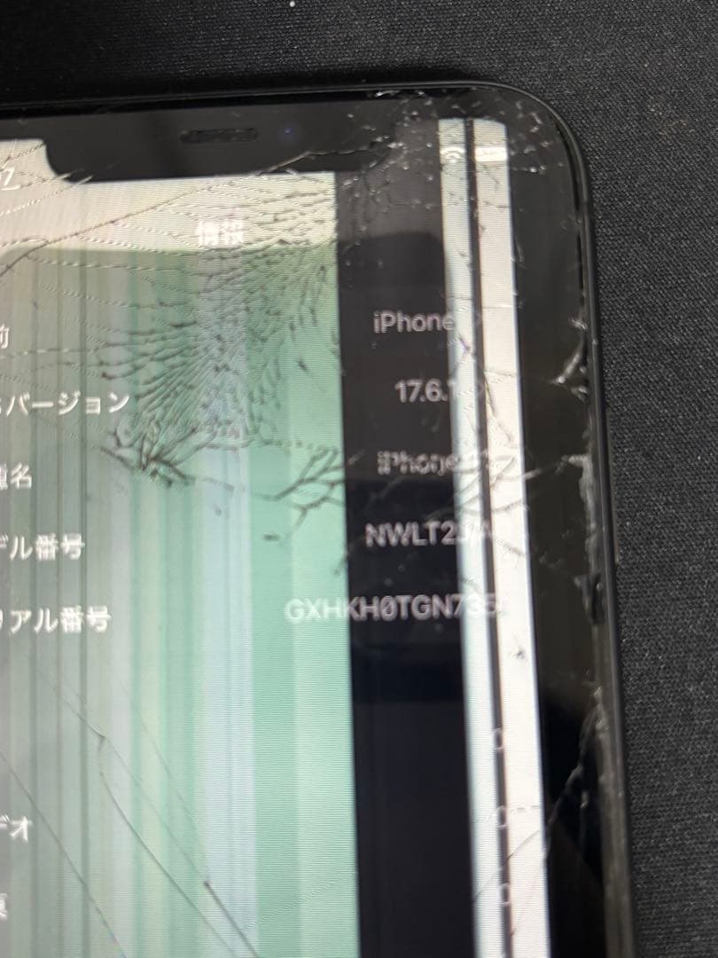 iPhone11 SiMフリー ジャンク