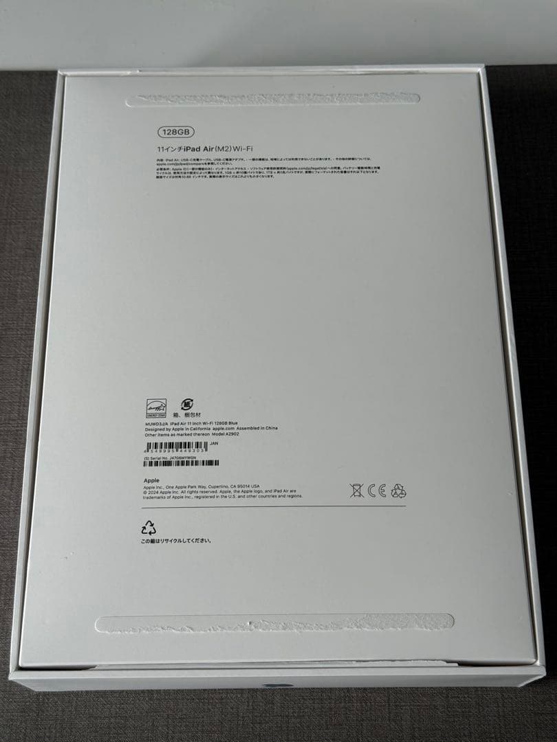 iPad Air 11インチ M2 128GB Wi-Fiモデル ブルー