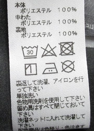 新品プーマ/PUMA ゴルフ　秋冬 中綿 防風 ストレッチパンツ/XL(W86)