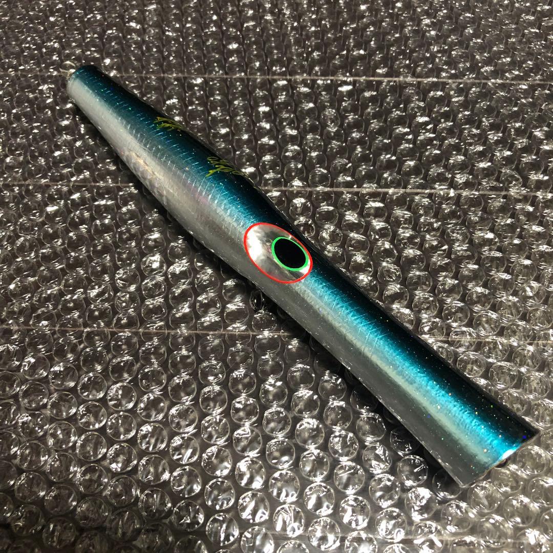 貝田ルアー　トランペット250 shell shaping lures