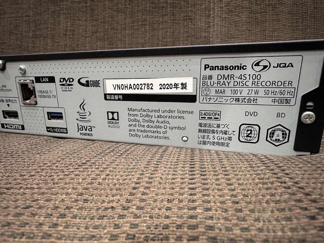 ■Panasonic ブルーレイレコーダー　DMR-4S100 中古美品