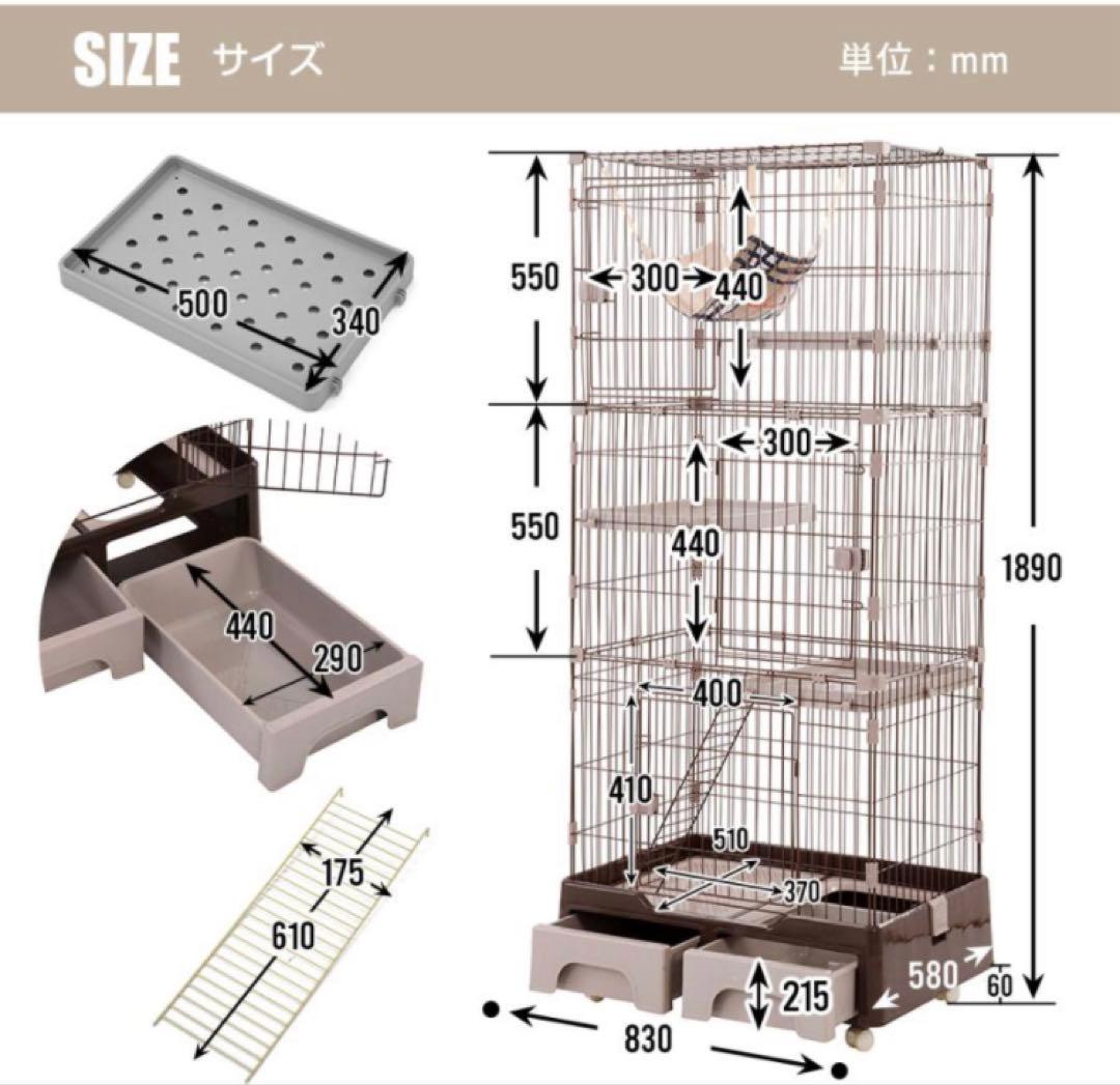キャットケージ　キャットゲージ　猫用品　多機能　ケージ　ホワイト