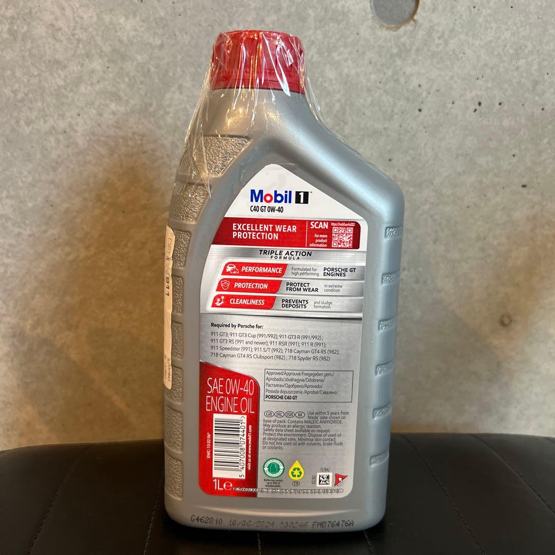 モービル1 Mobil 1 C40 GT 0W-40 1L×2本（2L）