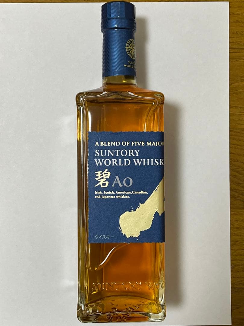 サントリーウイスキー　白角 Ao セット