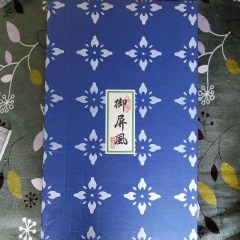 兜一式 端午の節句 かがり火付き