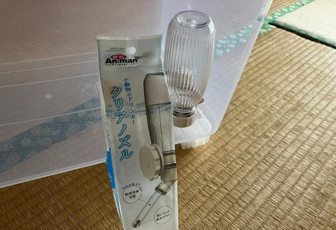 ①【超お得3個セット】広い大きい快適なハムスターケージ ゲージ【DIY】給水器付